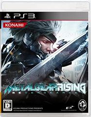 Metal Gear Rising: Revengeance - JP Playstation 3 | Play N Trade Winnipeg