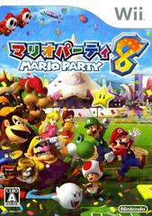 Mario Party 8 - JP Wii | Play N Trade Winnipeg