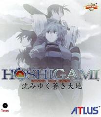 Hoshigami Ruining Blue Earth - JP Playstation | Play N Trade Winnipeg