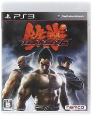 Tekken 6 - JP Playstation 3 | Play N Trade Winnipeg