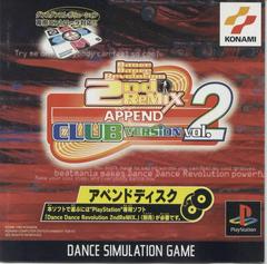 Dance Dance Revolution 2nd Remix Append Club Vol. 2 - JP Playstation | Play N Trade Winnipeg