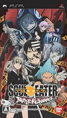 Soul Eater Battle Resonance - JP PSP | Play N Trade Winnipeg