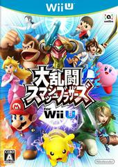 Super Smash Bros for Wii U - JP Wii U | Play N Trade Winnipeg
