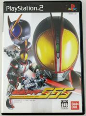 Kamen Rider 555 - JP Playstation 2 | Play N Trade Winnipeg