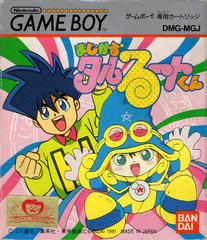 Magical Taruruuto-kun - JP GameBoy | Play N Trade Winnipeg