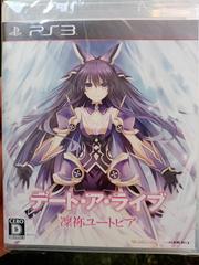 Date a Live Rinne Utopia - JP Playstation 3 | Play N Trade Winnipeg