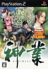 Kamiwaza - JP Playstation 2 | Play N Trade Winnipeg