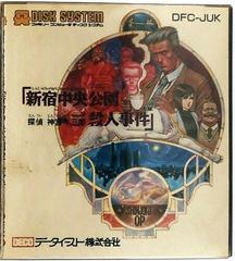 Detective Jinguji Shinjuku Koen - Famicom Disk System | Play N Trade Winnipeg