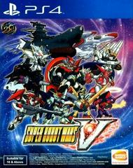 Super Robot Wars V - Playstation 4 | Play N Trade Winnipeg