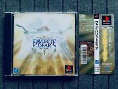 Favorite Dear - JP Playstation | Play N Trade Winnipeg