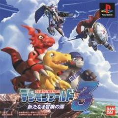 Digimon World 3 - JP Playstation | Play N Trade Winnipeg