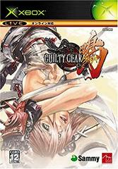 Guilty Gear Isuka - JP Xbox | Play N Trade Winnipeg