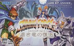 Shining Force: Resurrection of the Dark Dragon - JP GameBoy Advance | Play N Trade Winnipeg