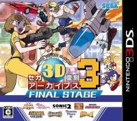 Sega 3D Fukkoku Archives 3: Final Stage - JP Nintendo 3DS | Play N Trade Winnipeg