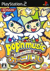 Pop'n Music 13 - JP Playstation 2 | Play N Trade Winnipeg