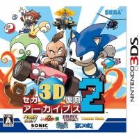 Sega 3D Fukkoku Archives 2 - JP Nintendo 3DS | Play N Trade Winnipeg