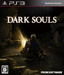 Dark Souls - JP Playstation 3 | Play N Trade Winnipeg