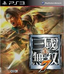 Shin Sangoku Musou 7 - JP Playstation 3 | Play N Trade Winnipeg