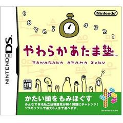 Yawaraka Atama Juku - JP Nintendo DS | Play N Trade Winnipeg