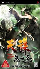 Tenchu Shinobi Taizen - JP PSP | Play N Trade Winnipeg