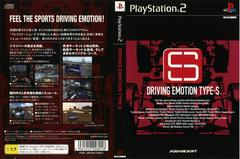 Driving Emotion Type S - JP Playstation 2 | Play N Trade Winnipeg