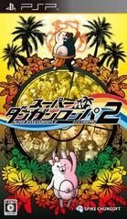 Danganronpa 2: Goodbye Despair - JP PSP | Play N Trade Winnipeg