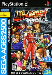 Last Bronx: Tokyo Bangaichi - JP Playstation 2 | Play N Trade Winnipeg