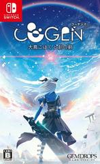 COGEN: Sword of Rewind - JP Nintendo Switch | Play N Trade Winnipeg