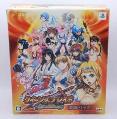 Queen's Blade Spiral Chaos Gekirtou Pack - JP PSP | Play N Trade Winnipeg