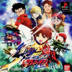 Gekitou! Crush Gear Turbo - JP Playstation | Play N Trade Winnipeg