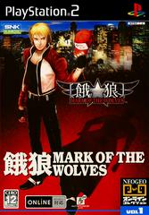 Garou Mark of the Wolves - JP Playstation 2 | Play N Trade Winnipeg