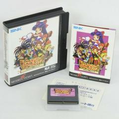 Samurai Spirits - JP Neo Geo Pocket Color | Play N Trade Winnipeg