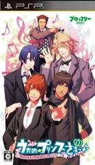 Uta no Prince Sama Amazing Aria - JP PSP | Play N Trade Winnipeg