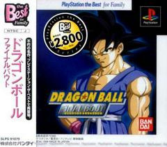 Dragon Ball Final Bout [PlayStation the Best] - JP Playstation | Play N Trade Winnipeg