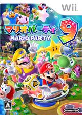 Mario Party 9 - JP Wii | Play N Trade Winnipeg