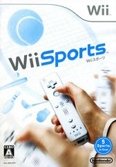 Wii Sports - JP Wii | Play N Trade Winnipeg