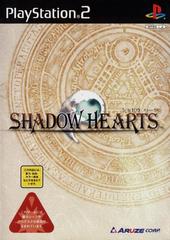 Shadow Hearts - JP Playstation 2 | Play N Trade Winnipeg