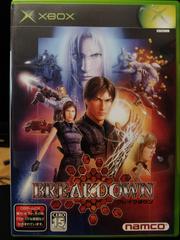 Breakdown - JP Xbox | Play N Trade Winnipeg