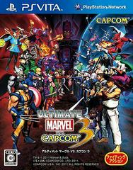 Ultimate Marvel vs. Capcom 3 - JP Playstation Vita | Play N Trade Winnipeg