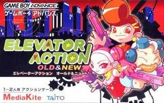 Elevator Action Old & New - JP GameBoy Advance | Play N Trade Winnipeg