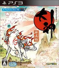 Okami: Zekkeiban - JP Playstation 3 | Play N Trade Winnipeg