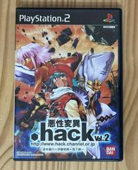 .hack Mutation - JP Playstation 2 | Play N Trade Winnipeg