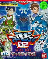 Digimon Adventure 02: Tag Tamers - WonderSwan | Play N Trade Winnipeg