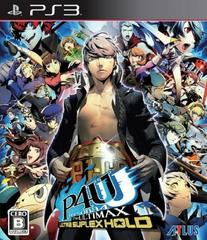 Persona 4: The Ultimax Ultra Suplex Hold - JP Playstation 3 | Play N Trade Winnipeg