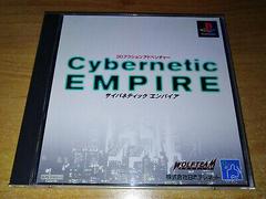 Cybernetic Empire - JP Playstation | Play N Trade Winnipeg