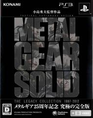 Metal Gear Solid: The Legacy Collection - JP Playstation 3 | Play N Trade Winnipeg