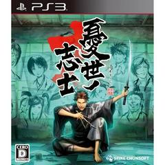 Ukiyo no Shishi - JP Playstation 3 | Play N Trade Winnipeg