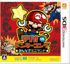 Mario vs. Donkey Kong Minna de Mini-Land - JP Nintendo 3DS | Play N Trade Winnipeg