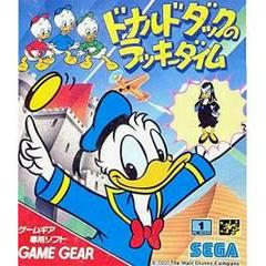 Donald Duck: The Lucky Dime Caper - JP Sega Game Gear | Play N Trade Winnipeg