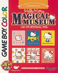 Hello Kitty no Magical Museum - JP GameBoy Color | Play N Trade Winnipeg